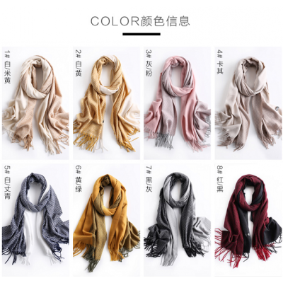 【买一送一】Okioki 玻尿酸羊绒围巾 2020新款 *2条 (下单请备注色号）